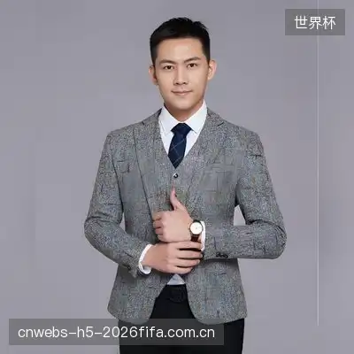 高诗涵