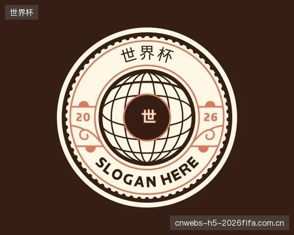 发现世界杯集团